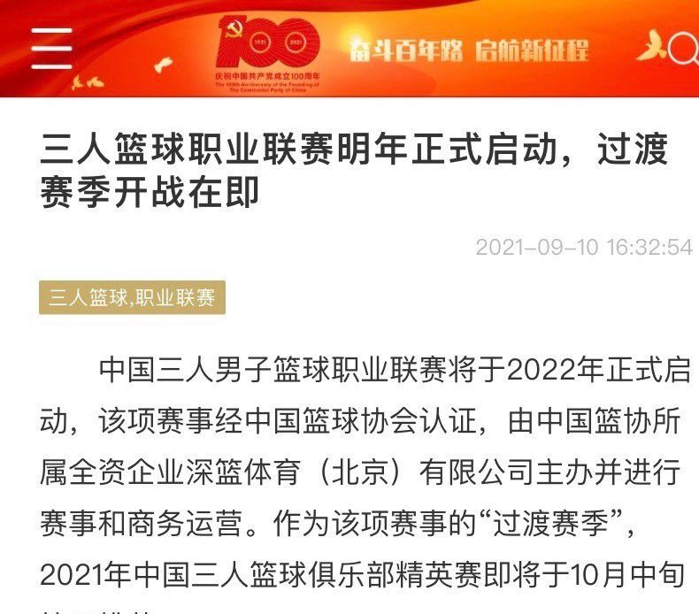 美国当局奥秘研制的生化兵器产生故障，致使罗马尼亚某无名小镇被神秘病毒传染。本地居平易近全数化身毫无人道、嗜血如命的可骇丧尸。他们所到的地方惨不忍睹，尸横遍野。为了禁止损失脱逃和病毒舒展，美国当局打算炸毁该小镇。为此，因叛国和谋杀被捕的前甲士杰克·斯通（Christian Boeving 饰）、“疯狗”约翰·麦克莱恩（Mike Mitchell 饰）、狙击手德拉甘·伊利克（Daniel Vivian 饰）和伊甸·静喷鼻（Tara Cardinal 饰）等身怀特技的高手被作为雇佣兵召集起来，前去本地的核反映堆安置炸弹。为金钱、为自由、为了人类的将来。凶恶很是的战役，斯通所带领的敢死队杀进丧尸横行的尽地……